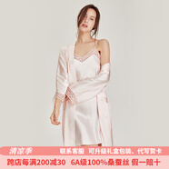 珊目爾（SMR）【經(jīng)典蕾絲款】6A級(jí)100%桑蠶絲吊帶裙真絲睡衣女性感家居服肚兜 淡粉色-裙袍套裝 M (160)適合80-105斤穿著