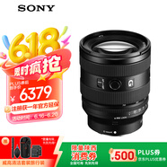 索尼（SONY）【限量全國消費(fèi)券】微單相機(jī)便攜鏡頭FE20-70mm F4 G全畫幅超廣角標(biāo)準(zhǔn)變焦G鏡頭