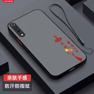 達諾爾小米9手機殼M1902F1T保護套mi九新款全包男女款防摔液態(tài)硅膠超薄軟殼個(gè)性創(chuàng  )意時(shí)尚簡(jiǎn)約新品外殼 FG001平安喜樂(lè )-送液態(tài)手繩 小米9