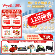 惠氏（Wyeth）【官方授權(quán)】啟賦藍(lán)鉆兒童成長奶粉（3歲以上,4段)藍(lán)鉆 4段810g*6罐