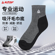 世達（star）運動襪子夏季跑步足球排球籃球襪男吸汗透氣TO103-03(黑色*3雙）