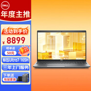 戴爾（DELL）筆記本電腦Latitude5550 15.6英寸大屏AI高能商用辦公設(shè)計(jì)輕薄本Ultra7 165H 32G 1T 高分屏/定制