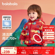 巴拉巴拉童裝寶寶羽絨服嬰兒衣服兒童外套2025春裝新年拜年服209125107201