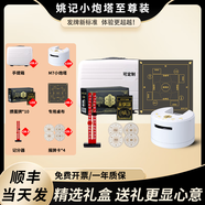 金姚記批發(fā)摜蛋撲克發(fā)牌機(jī)自動(dòng)旋轉(zhuǎn)發(fā)牌器地主跑的快洗發(fā)一體中秋送禮  【至尊裝】一步到位