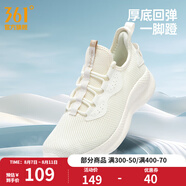 361度運動鞋男鞋夏季網(wǎng)面透氣一腳蹬跑步鞋男輕便舒適健步黑色通勤鞋 羽毛白/小麥褐 44