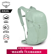 OSPREY Daylite Plus日光+20升城市輕戶外雙肩包 戶外旅游電腦背包書包 薄荷綠（2025新款）