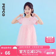 小豬班納童裝2025夏裝新款兒童連衣裙小童女童裙子寶寶幼童連身裙 粉色 120