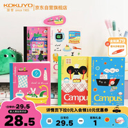 國(guó)譽(yù)（KOKUYO）塔卡沙Campus A6筆記本本子高顏值初中生高中學(xué)生專用高端記事本文具套裝 40頁(yè) 5本裝