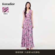 珂萊蒂爾【明星同款】商場同款25年夏桑蠶絲浪漫玫瑰裙女 淺紫紅 M