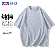 GENIOLAMODE短袖T恤男純色基礎(chǔ)寬松休閑純棉五分袖舒適百搭t恤