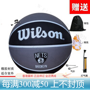 威爾勝（Wilson）21新款NBA全隊(duì)隊(duì)徽耐磨橡膠室外戶外訓(xùn)練成人7號(hào)籃球 WTB1300IBBROCN布魯克林-7號(hào)球  七號(hào)籃球(標(biāo)準(zhǔn)球)