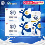 舒化0乳糖全脂牛奶220ml*24盒*2箱 禮盒裝 3-4月產(chǎn)