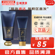 后（The history of Whoo） 男士套裝拱辰享君水乳霜套盒天氣丹君男友高端禮盒節(jié)日禮物 后男士洗面奶2件套裝180+40