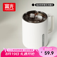 富光馬克保溫杯316不銹鋼帶蓋大容量辦公學(xué)生咖啡茶杯水杯子400ml