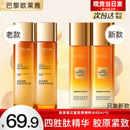 歐萊雅（L'OREAL）爽膚水女士花蜜精華蜜保濕補(bǔ)水小蜜罐化妝水護(hù)膚品水乳巴黎olaiya 花蜜爽膚水65ml*2