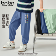 班納班納兒童夏季薄款2025新款男女童褲子冰絲防蚊褲中大童透氣休閑長褲 N五只獸K牛仔藍 120