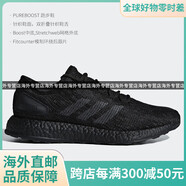 阿迪達斯 （adidas）男鞋當季經(jīng)典全掌Boost減震跑步鞋BA8899 CM8304 黑色_純質灰 43