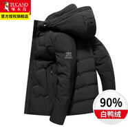 啄木鳥羽絨服男加厚短款冬季外套男士連帽防寒冬裝中青年商務(wù)男裝上衣服 黑色 2XL
