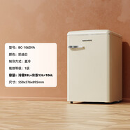 大宇（DAEWOO）韓國大宇復(fù)古冰箱冷凍冷藏高顏值單門小型迷你節(jié)能冷柜106L BC-106DYA106L奶油白