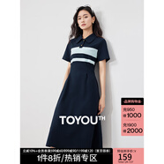 初語撞色條紋短袖polo裙女2024夏季新款復(fù)古減齡寬松連衣裙長裙 藏青色 2XL