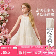 ASK JUNIOR兒童裙子女童2025夏吊帶裙立體花朵海邊度假風(fēng)連衣裙 米色  110 