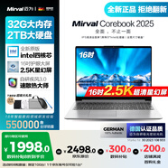 Mirval邁為（德國(guó)）筆記本電腦辦公輕薄游戲本高性能手提英特爾酷睿i7獨(dú)顯i9大學(xué)生設(shè)計(jì)師商務(wù)學(xué)習(xí) 【高端商務(wù)版】4核強(qiáng)芯+星空幻夜屏 【官方全新正品】16GB+512GB 固態(tài)硬盤(pán)