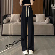 秋水伊人冰絲窄版闊腿褲女夏季喇叭褲女高腰寬松直筒2025新款休閑微喇褲子 單條黑色 L 建議105-120斤