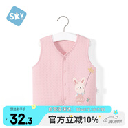 舒貝怡兒童背心新春款嬰兒馬甲男女童寶寶衣服可愛(ài)坎肩純棉上衣粉色90CM