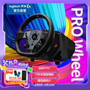 羅技（G） PRO直驅(qū)賽車方向盤（適用于PC）PRO Racing Wheel 模擬賽車游戲