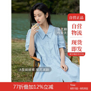 茵曼（INMAN）田園風(fēng)Polo領(lǐng)連衣裙女裝2025夏季新品泡泡袖裙子 淺水藍(lán)-新  XL