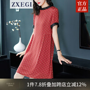 ZXEGI高檔雙縐真絲連衣裙女桑蠶絲春夏季印花顯瘦小個子a字裙中長款 紅色 S