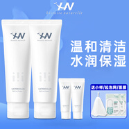 荷諾洗面奶氨基酸潔面乳進(jìn)口清潔慕斯泡沫保濕男女生日禮物韓國 益生菌洗面奶 100g *2支