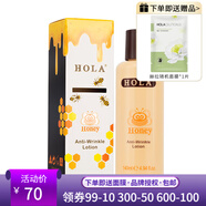 赫拉蜂蜜青春緊致乳140ml保濕緊致護膚品乳液