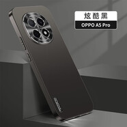 飛雷神適用OPPO A5pro手機殼新款直邊防摔軟殼oppoa5pro磨砂殼合金鏡頭全包防指紋輕薄外殼男女士保護(hù)套 流光/黑色 【OPPO A5pro】