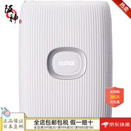 富士（FUJIFILM）【日本直郵 日本發(fā)貨】智能手機(jī)打印機(jī)便攜智能相片打印機(jī)傳輸快續(xù)航長(zhǎng) INS MINI LINK2 C WHITE