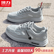 回力男鞋休閑小白鞋男2025新款夏季透氣百搭網(wǎng)面涼鞋男耐磨運(yùn)動板鞋男 灰色【升級款】 39