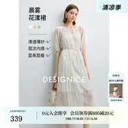 迪賽尼斯（DESIGNICE）2025年夏季新款兩件套法式復(fù)古短袖長裙內(nèi)搭吊帶連衣裙 米色 L