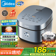 美的（Midea）電飯煲電飯鍋4L銀鉆內(nèi)膽11大菜單家用智能多功能電飯煲大火力米飯鍋微壓MB-RE473（3-4人）