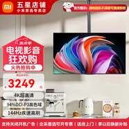小米R(shí)edmi電視A Pro43/50/55/65/70/75英寸節(jié)能版 家用客廳臥室辦公會(huì)議無(wú)線網(wǎng)絡(luò)投屏互聯(lián)可移動(dòng)電視機(jī) 70英寸 Redmi A70 Pro+吊裝支架