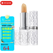 伊麗莎白雅頓（Elizabeth Arden） 伊麗莎白雅頓經(jīng)典潤(rùn)澤唇膏保濕滋潤(rùn)8小時(shí)補(bǔ)水情人節(jié)生日禮物 經(jīng)典唇膏裸色3.7g