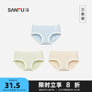 三?！?A抗菌】2025夏季新款中腰內(nèi)褲女棉質(zhì)底襠無痕女生三角底褲 組合2-膚色+藍(lán)色+綠色 S