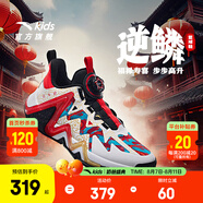 安踏兒童運動(dòng)鞋男大童鞋2025秋季新品旋鈕扣緩震專(zhuān)業(yè)空域逆鱗籃球鞋 【新年款逆鱗】藍/黑/紅1108-9 38 內長(cháng)24cm