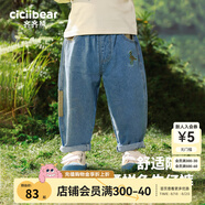 齊齊熊（ciciibear）男童牛仔褲春秋款新款寶寶褲子兒童長褲女童休閑褲春款嬰兒 丹寧藍(lán) 100