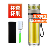 慕馨（moosen）玻璃杯茶水分離杯大容量雙層玻璃泡茶杯男士家用耐高溫水杯定制 儒雅灰+杯套杯刷450ml