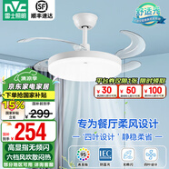 雷士（NVC） 風(fēng)扇燈LED吊扇燈隱形扇現(xiàn)代簡(jiǎn)約變頻餐廳臥室客廳遙控高顯色燈具 【高顯指/6檔調(diào)風(fēng)】36寸39瓦清風(fēng)