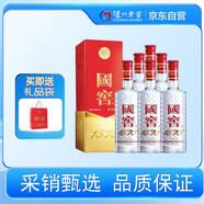 瀘州老窖 國(guó)窖1573 濃香型白酒 38度 500ml*6瓶 整箱裝(新老包裝隨機(jī)發(fā)貨)