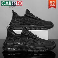 卡帝樂(lè)鱷魚(yú)（CARTELO）男鞋夏季2025新款網(wǎng)面透氣飛織青少年休閑跑步運(yùn)動(dòng)大碼47椰子潮鞋 黑色(運(yùn)動(dòng)款) 43 速發(fā)