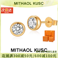 MITHAOL KUSC【明星同款】泡泡耳釘女百搭2025新款50分莫桑鉆情人節(jié)禮物送女友 黃金色泡泡耳釘專柜禮盒裝 情人節(jié)紀(jì)念日生日禮物送女友