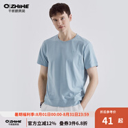 千紙鶴（Q ZHIHE）男裝t恤短袖夏季薄款半袖新款豎紋圓領(lǐng)純色百搭上衣男15416 03A藍(lán)色 3XL
