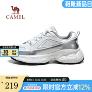 駱駝（CAMEL）【星艦】老爹鞋男鞋新款輕便軟彈透氣舒適運動休閑鞋子 G14A852683B 極光白/銀男 41